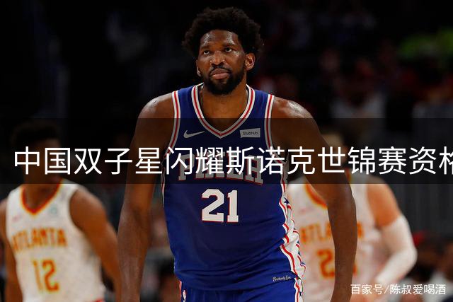 中国双子星闪耀斯诺克世锦赛资格赛 周跃龙袁思俊晋级